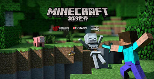 我的世界1.10.2版本发布 丢失的方块修复