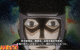 火影忍者手游大和怎么获得?