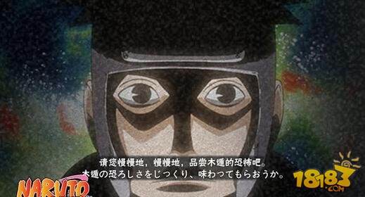 火影忍者手游大和怎么获得?