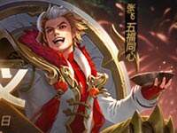 体验服资格申请页面升级开放公告