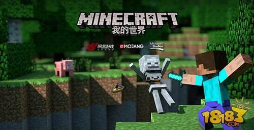 我的世界大电影定档2019年5月 乐高团队精心打造