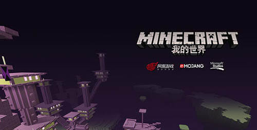 我的世界大电影定档2019年5月 乐高团队精心打造