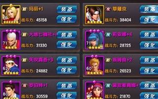 拳皇98的四魂阵到底是什么?