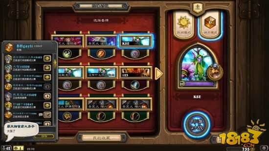 传说第3名克苏恩德卡组:胡了什么都赢