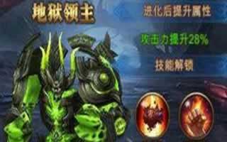 永恒纪元戒魔仆技能属性大全 最强魔仆登场