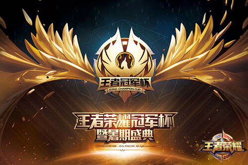 妲己奥运皮肤来就送 王者荣耀暑期盛典有特权