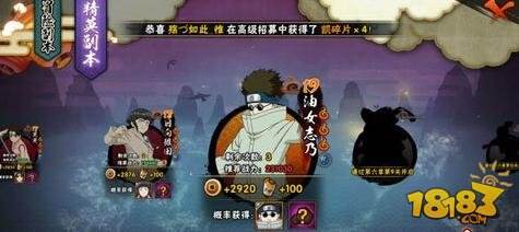 火影忍者手游精英副本有刷的必要吗?