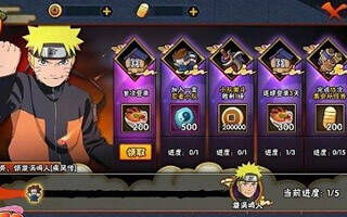 火影忍者疾风传礼包怎么获取?