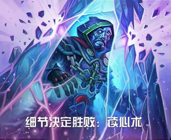 炉石传说读心术:从对手出牌读取手牌信息