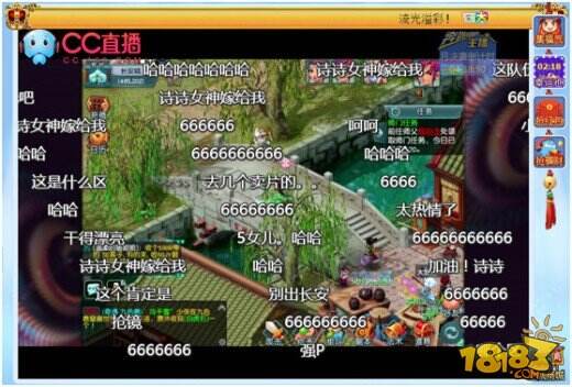 31万人CC直播看刘诗诗  明星跻身直播圈网红靠边站