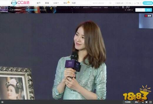 31万人CC直播看刘诗诗  明星跻身直播圈网红靠边站