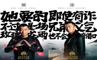 征途手机版7月1日6:30-7:30网络异常公告