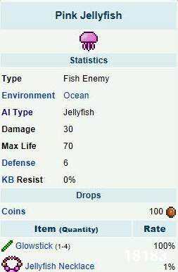 泰拉瑞亚粉色水母出现地及属性详解 粉色水母会掉落什么