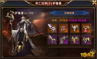 永恒纪元:戒开服七天活动,狂欢好礼送不停