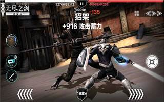 无尽之剑命运不死远征第9层攻略 卓越品质