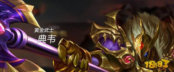 王者荣耀S4赛季英雄排行榜 辅助终登榜首