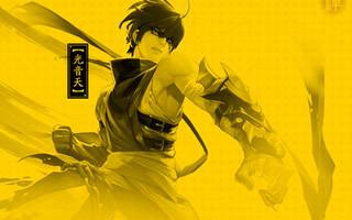 疾风之刃天武僧什么时候能玩?