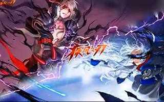 疾风之刃天武僧视频分享 全新角色不同凡响