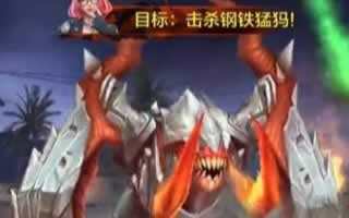 全民突擊決戰魔城暑期風暴火熱來襲視頻分享