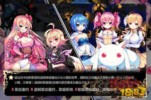 剧情神反转《乖离性MA》小圆催泪同人披露