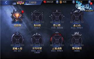 雪鹰领主手游体力空了能做什么?