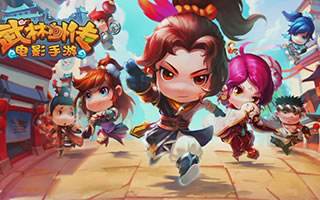 武林外传电影手游新手快速升级 升级攻略详解