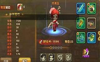 武林外传电影手游掌柜佟湘玉 掌柜技能解析