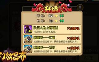 关门放吕布进阶必做五件事 轻松升战力技巧