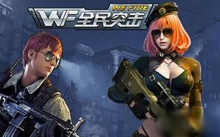 全民突击埃及艳后是主人物吗?