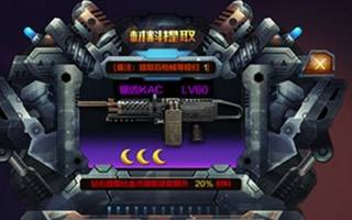 全民突击枪械觉醒卡有何作用?