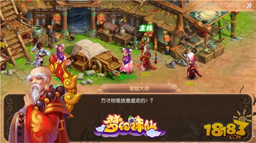 梦幻诛仙手游门派地图原画公布 神魔圣地齐曝光