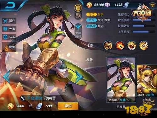 TOP英雄大集合 高出场率英雄介绍