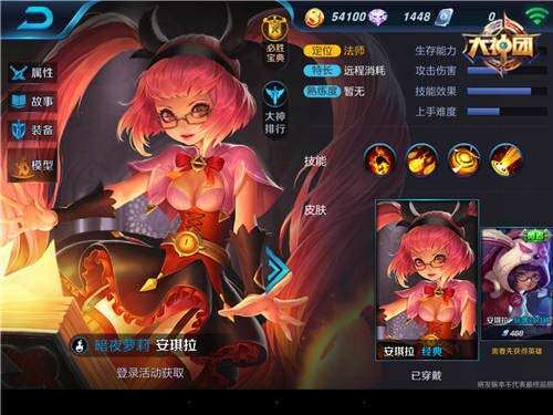 TOP英雄大集合 高出场率英雄介绍