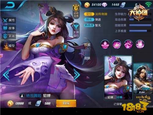 TOP英雄大集合 高出场率英雄介绍