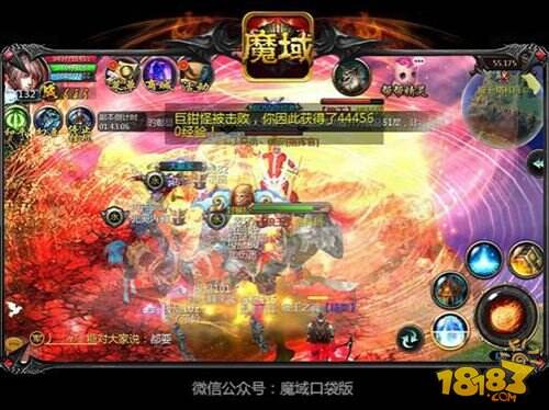 魔域口袋版双重热血体验 PK打怪从来不耽误