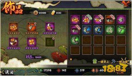 火影忍者暑期版本来袭