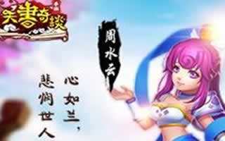 天书奇谈手游加点敏捷能增加哪些属性