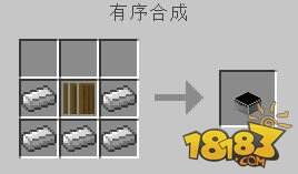 我的世界枫树Mod烹饪和食物详细介绍