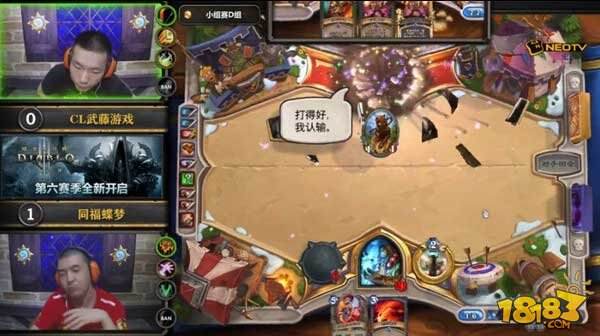 超级黄金夏季赛D组战报：武藤梦蝶出线