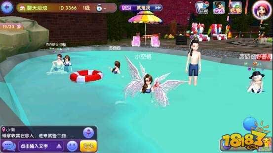 《劲舞团》手游温泉广场群撩技能