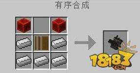 我的世界枫树Mod石磨详细介绍