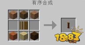 我的世界枫树Mod石磨详细介绍