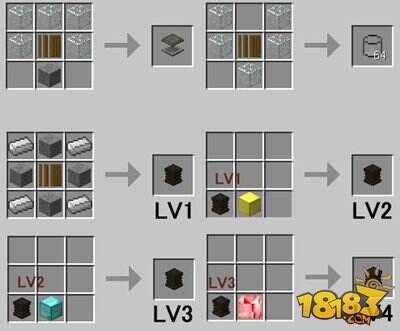 我的世界枫树Mod石磨详细介绍