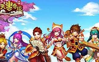 天书奇谈手游经典场景回顾 灵昌城的记忆