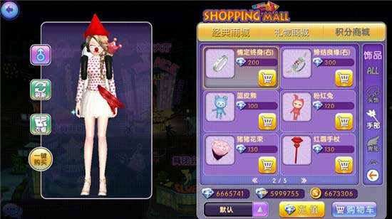 《劲舞团》手游VS端游 特色大对比