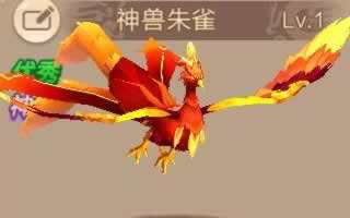 天书奇谈手游四象神兽朱雀技能攻略 百鸟朝凤