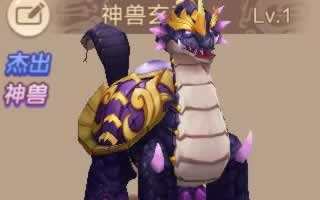 天书奇谈最强肉盾四象神兽玄武属性技能详解