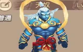 天书奇谈手游天奴怎么样 天奴技能属性详解