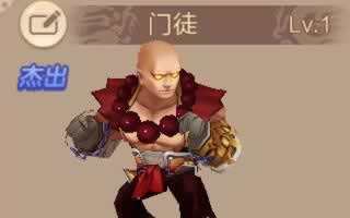 天书奇谈手游物伤宠物门徒技能属性详解