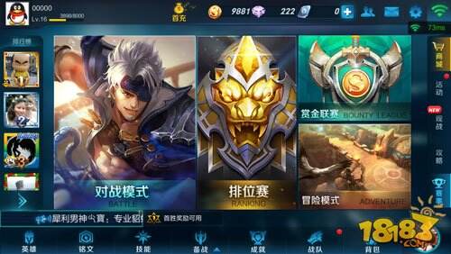 王者荣耀fps低怎么办 关于FPS太低的解决办法